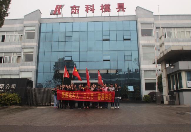 三八婦女節(jié)，張揚“她們”的風(fēng)采