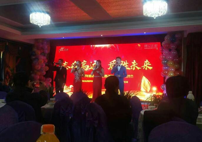 別雞年，盈盈碩果華融景；迎狗年，麗麗宏圖祖國春